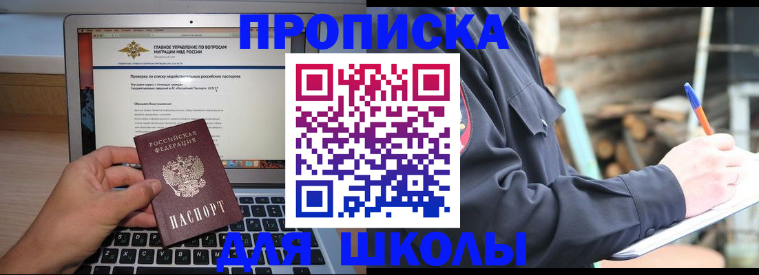 временная регистрация госуслуги в Карачеве